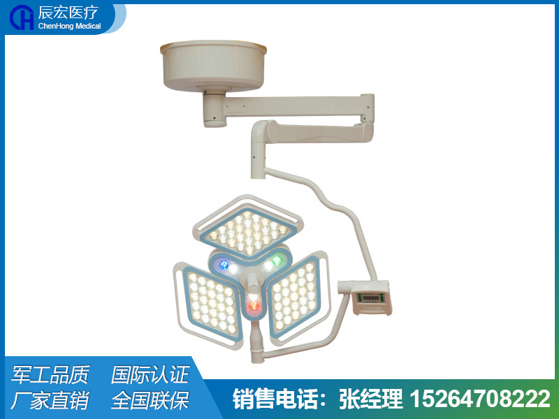 三花瓣單頭無影燈