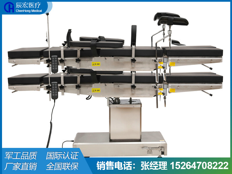 CHDS-VI型電動(dòng)手術(shù)臺(tái)（豪華型五控平移）